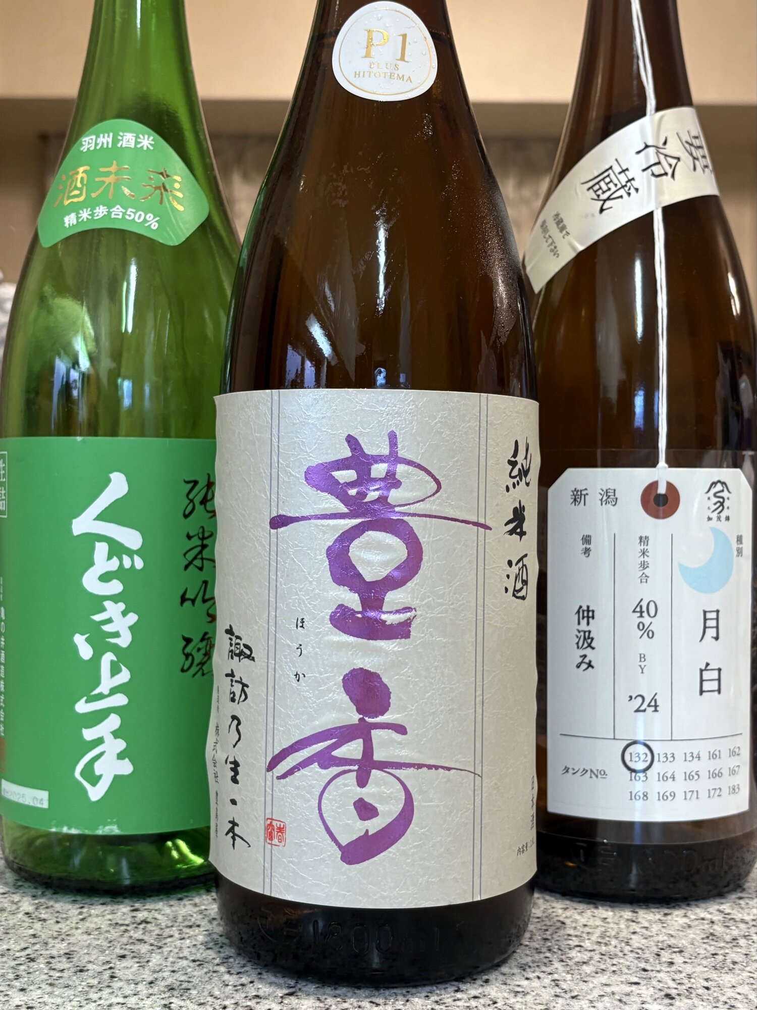 Koyama Shoten (小山商店) のお店情報 | さけのわ