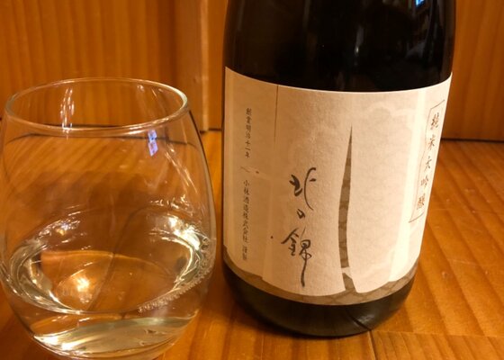 日本酒北海道小林酒造 小林酒造（株） | 北海道 | 酒蔵検索