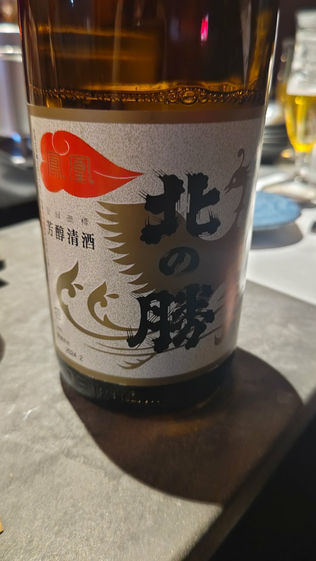 北の勝（きたのかつ）碓氷勝三郎商店 北海道 | さけのわ