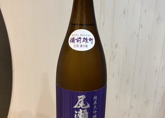 尾瀬の雪どけ（おぜのゆきどけ）龍神酒造 群馬県 | さけのわ
