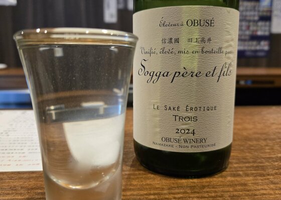 ソガペール エ フィス 小布施ワイナリー 長野県 | さけのわ