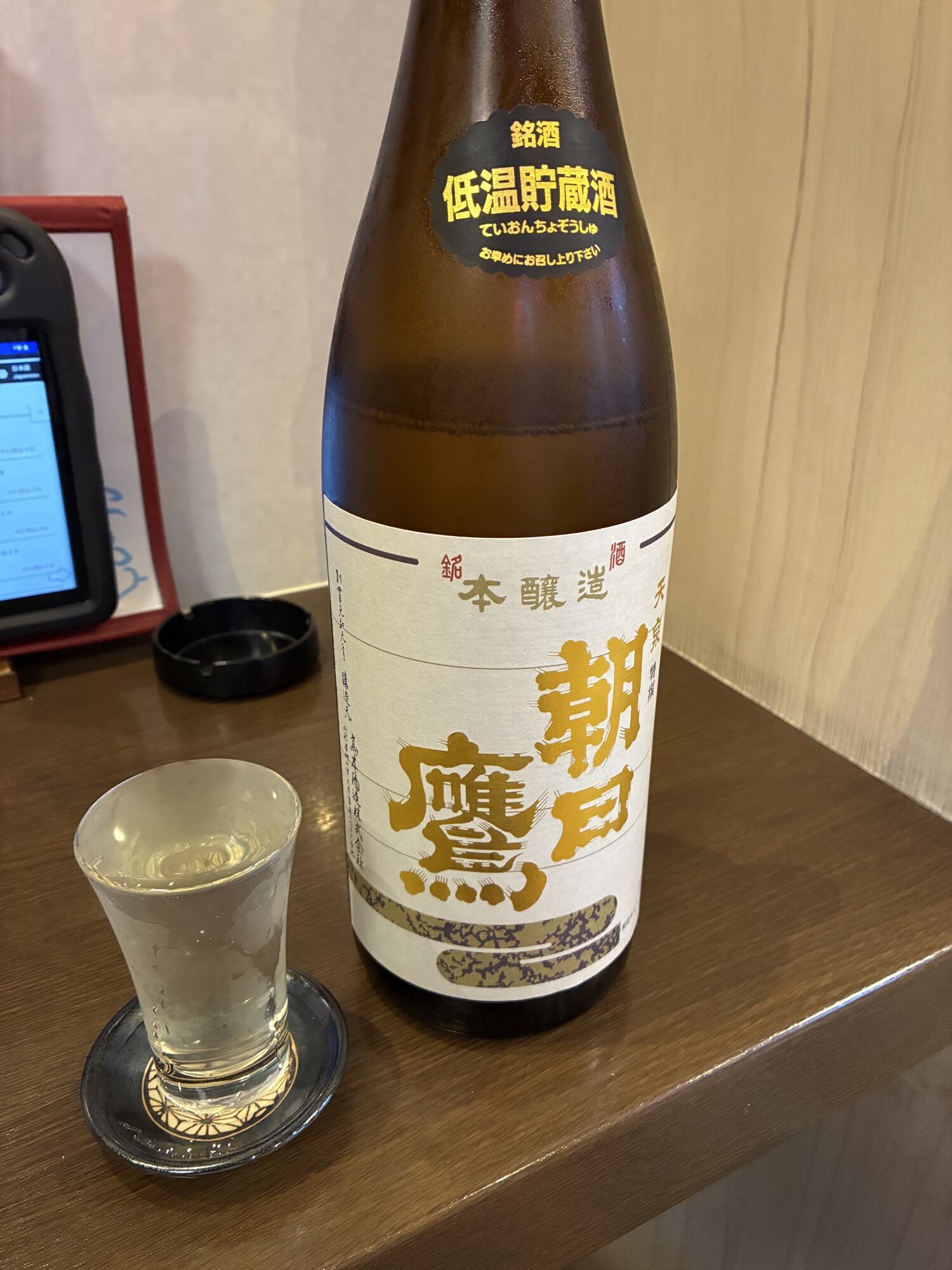 朝日鷹（あさひたか）高木酒造 山形県 | さけのわ