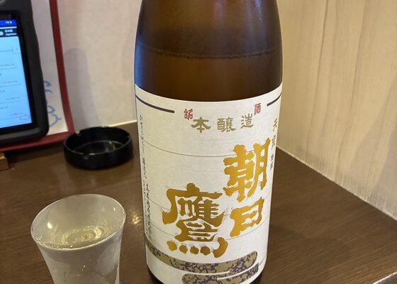 朝日鷹（あさひたか）高木酒造 山形県 | さけのわ