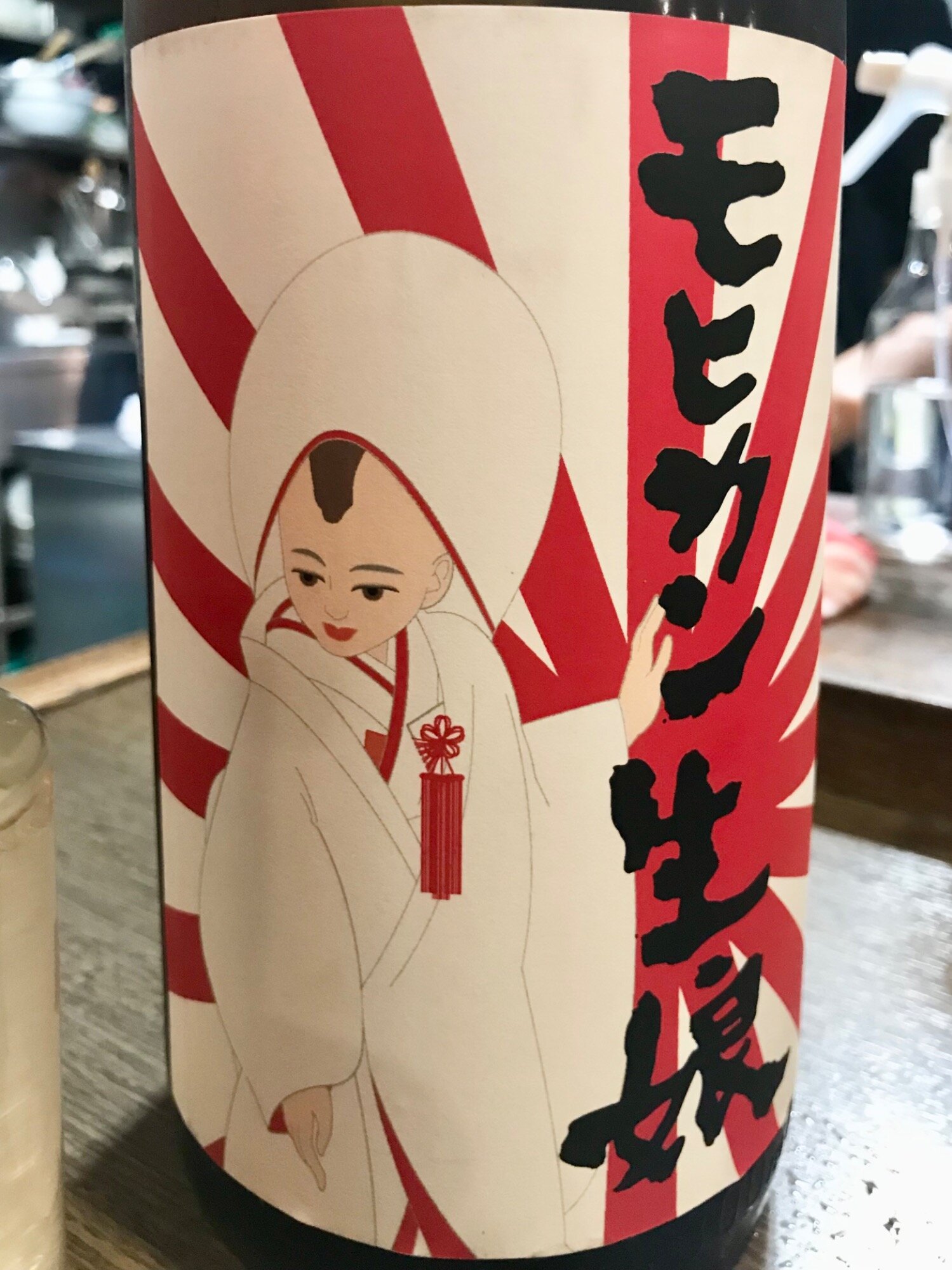 モヒカン娘 日本酒 発売終了 720ml 3本セット モヒカン娘（もひかんむすめ）三浦酒造 青森県 | さけのわ