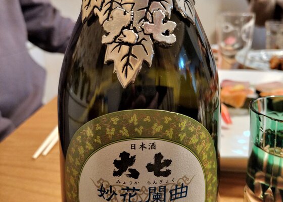 妙花闌曲 大七酒造 福島県 | さけのわ
