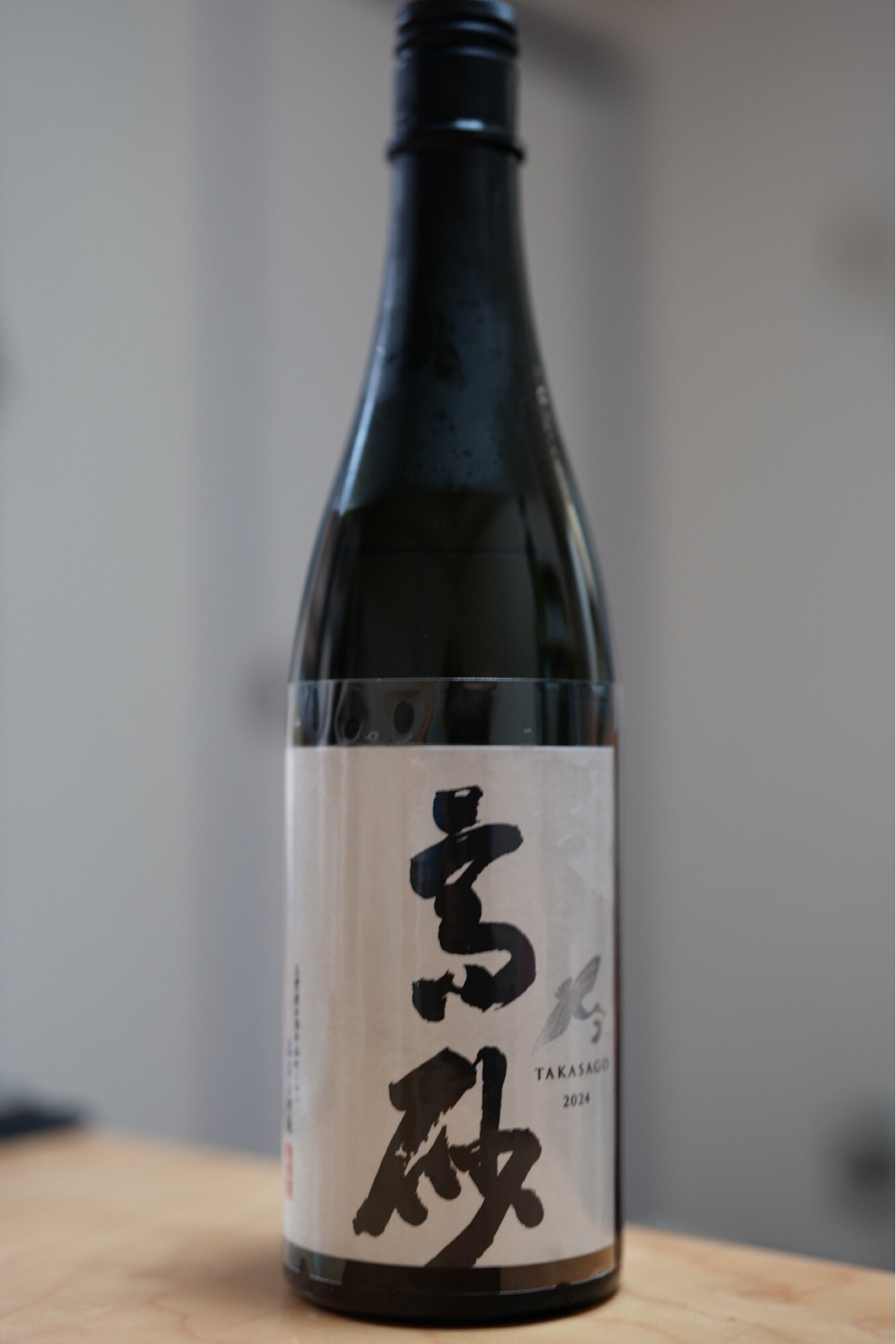 飲み比べ　木屋正酒造の而今、高砂の720mlセット 飲み比べ 木屋正酒造の而今、高砂の720mlセット
