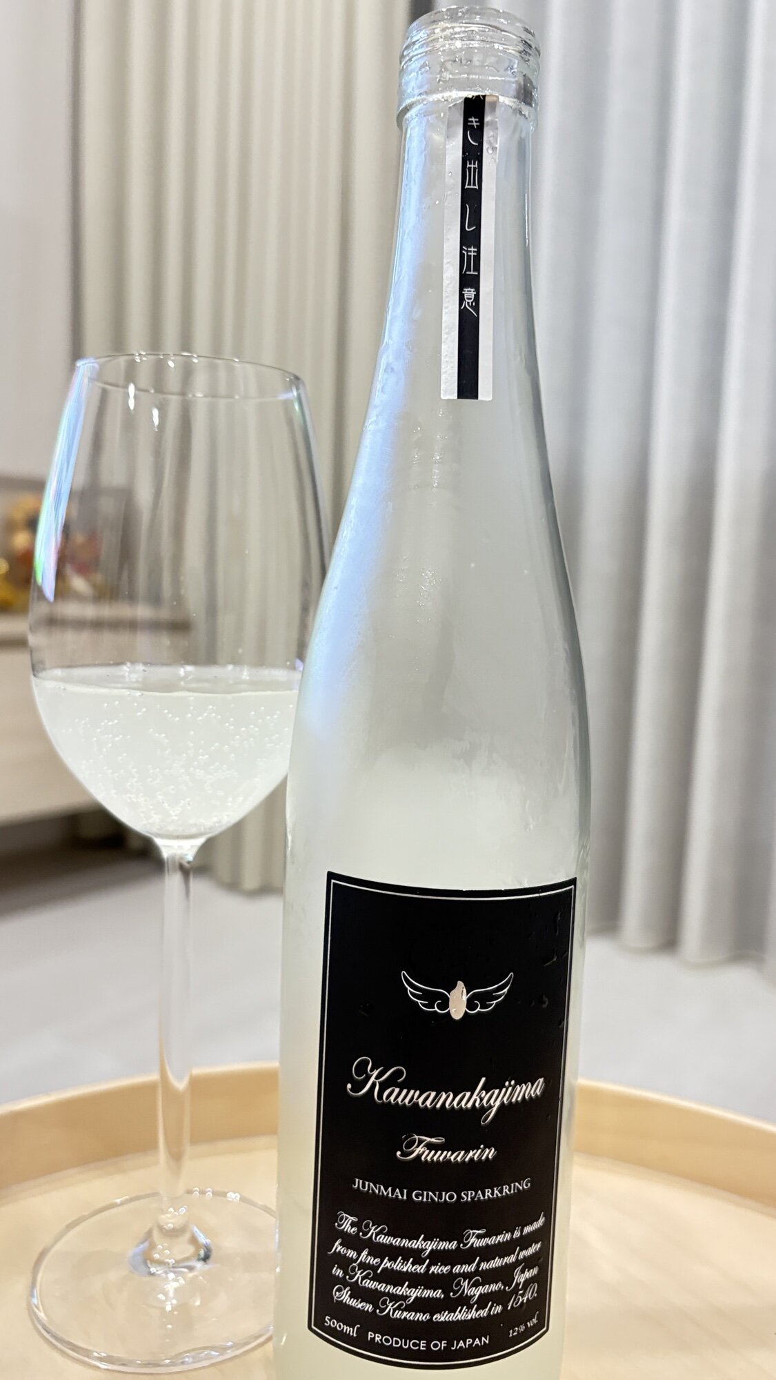 川中島（かわなかじま）酒千蔵野 長野県 | さけのわ