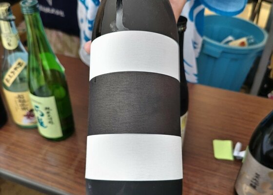 日本心（やまとごころ）武田酒造 愛媛県 | さけのわ