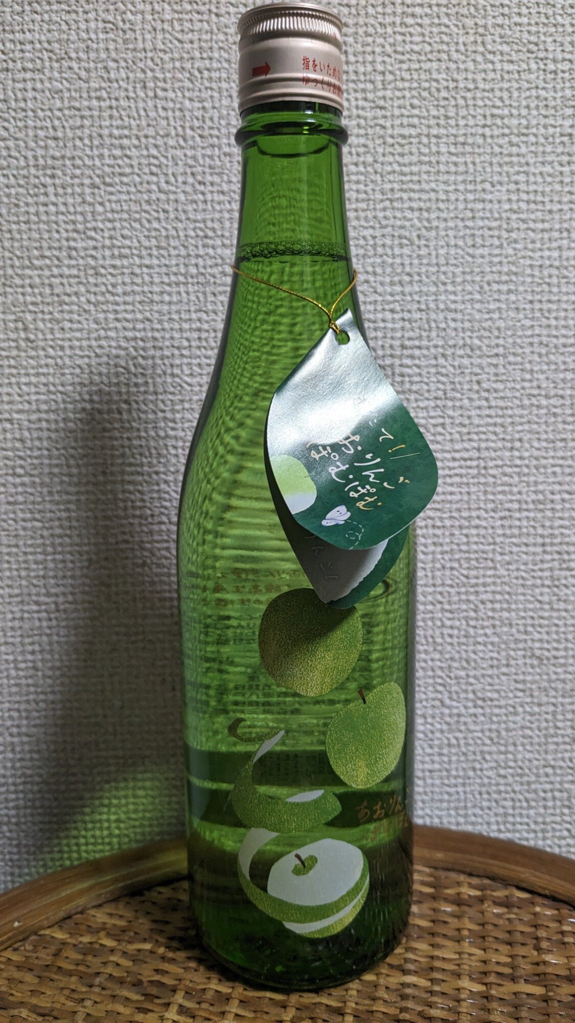 青リンゴ 静置発酵法】青森県産りんごで造った 純りんご酢 360ml