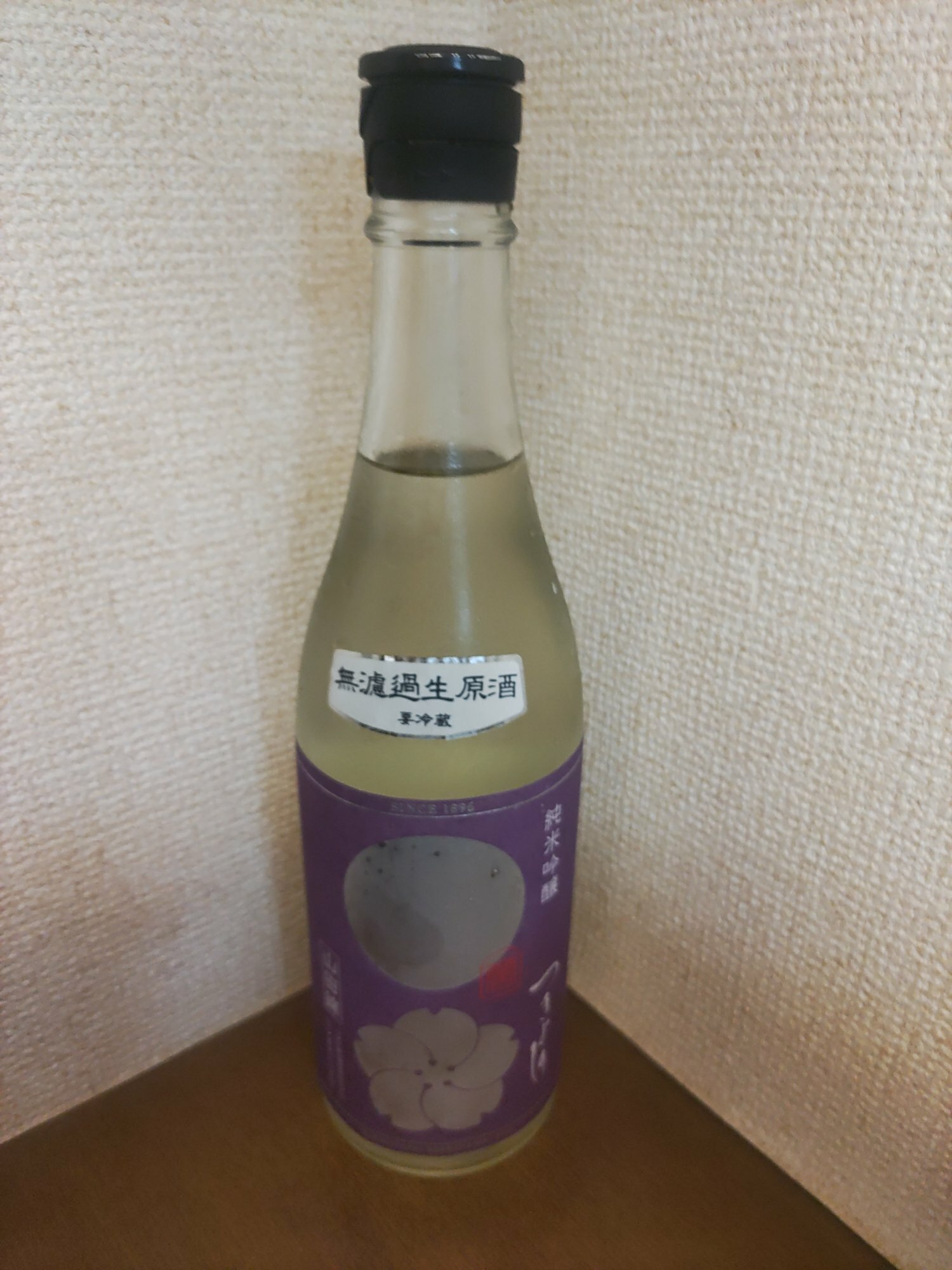 つきよしの（つきよしの）若林醸造 長野県 | さけのわ