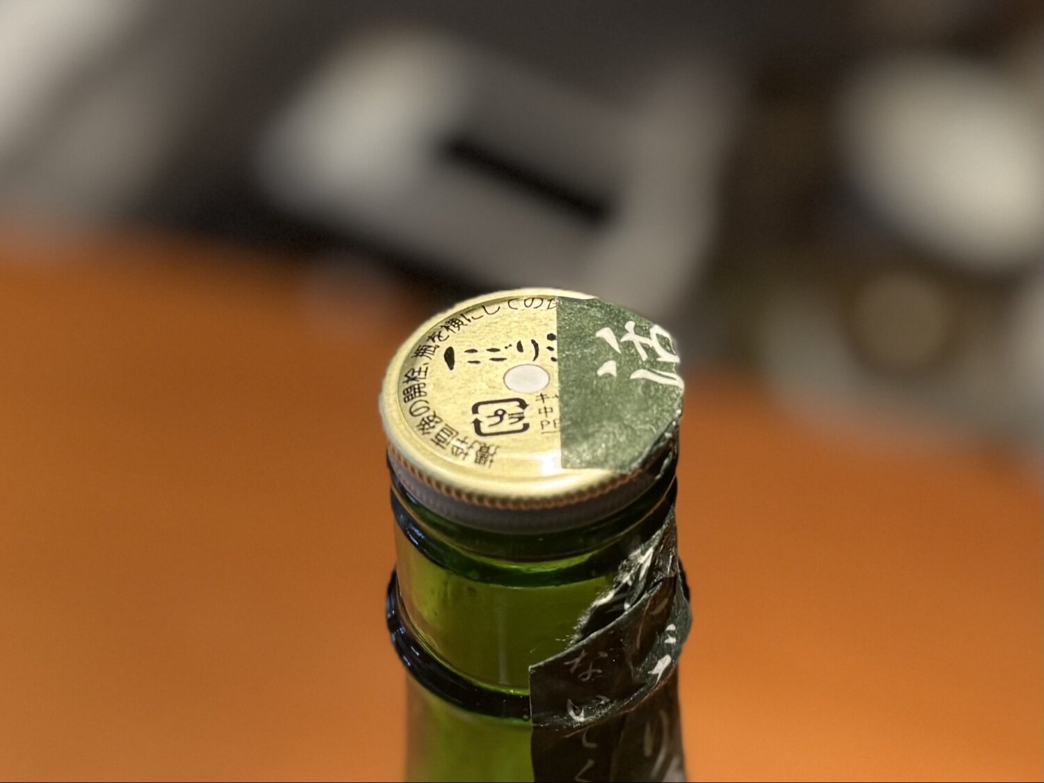 金鶴（きんつる）加藤酒造店 新潟県 | さけのわ