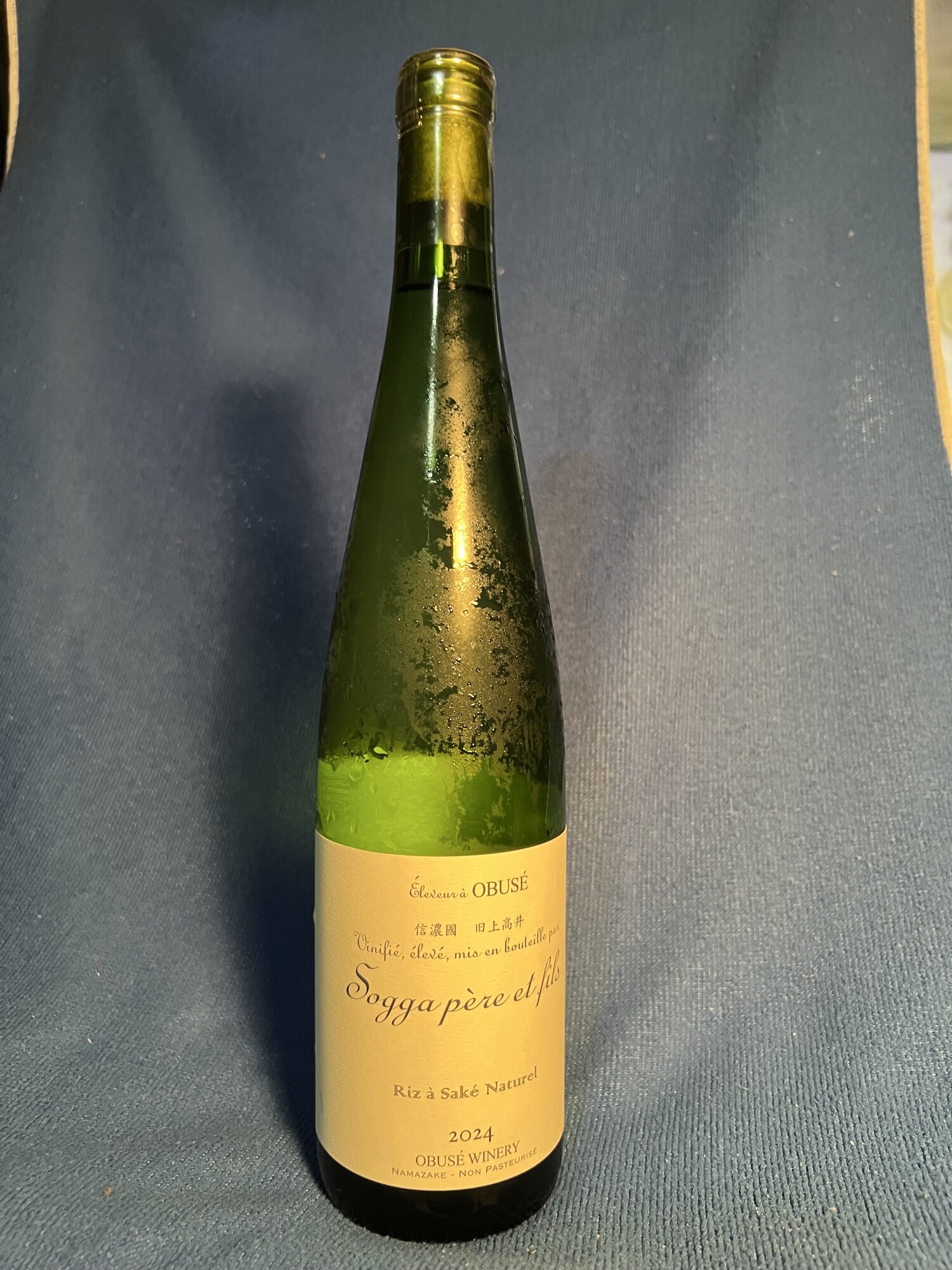 Domaine Sogga - Obusé Winery - Akihiko Soga - Raisin
