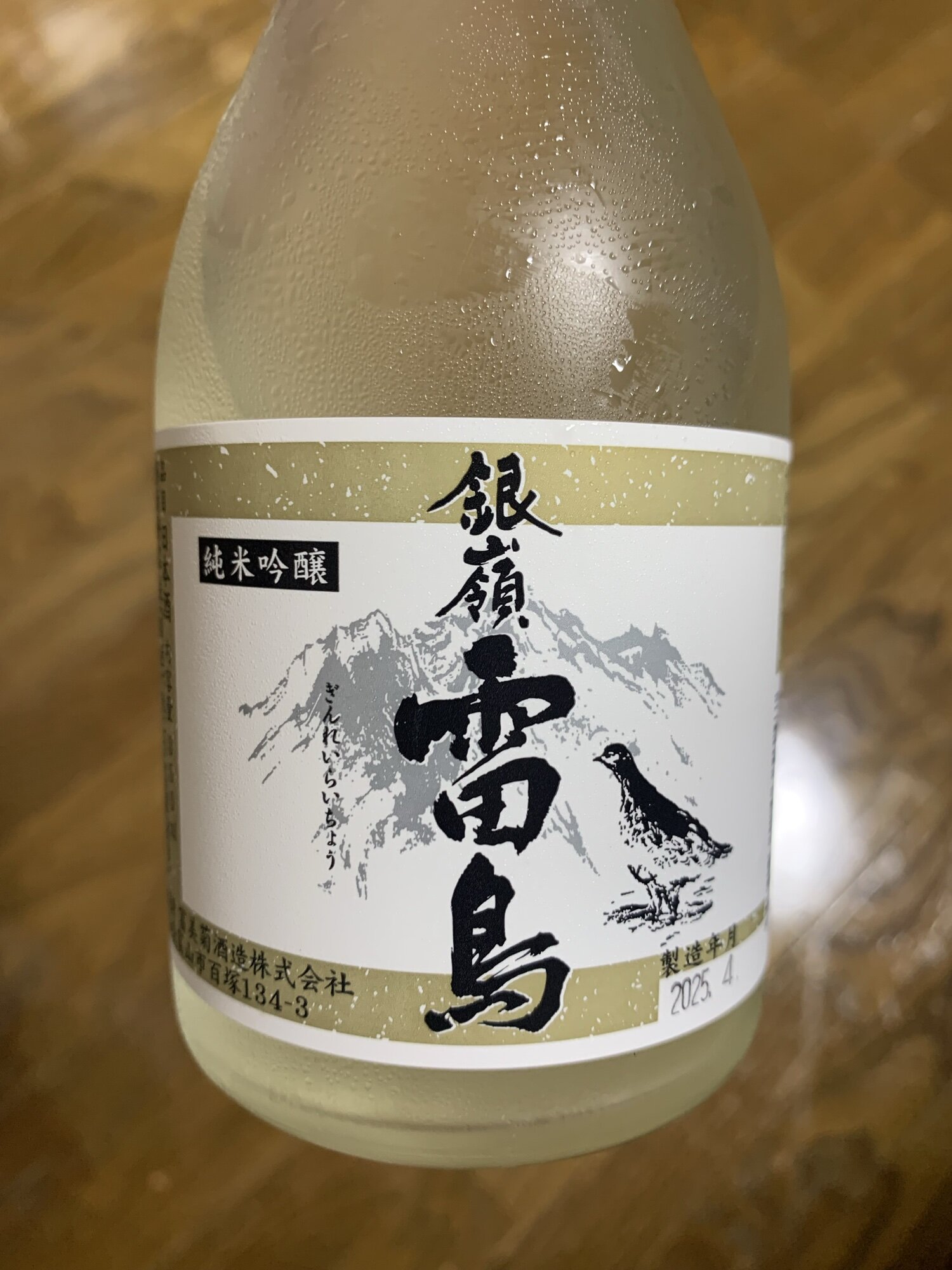 純銀 富士形　蕾摘み 銚子 銀瓶 酒器 重量約295g imgrc0084882019.jpg