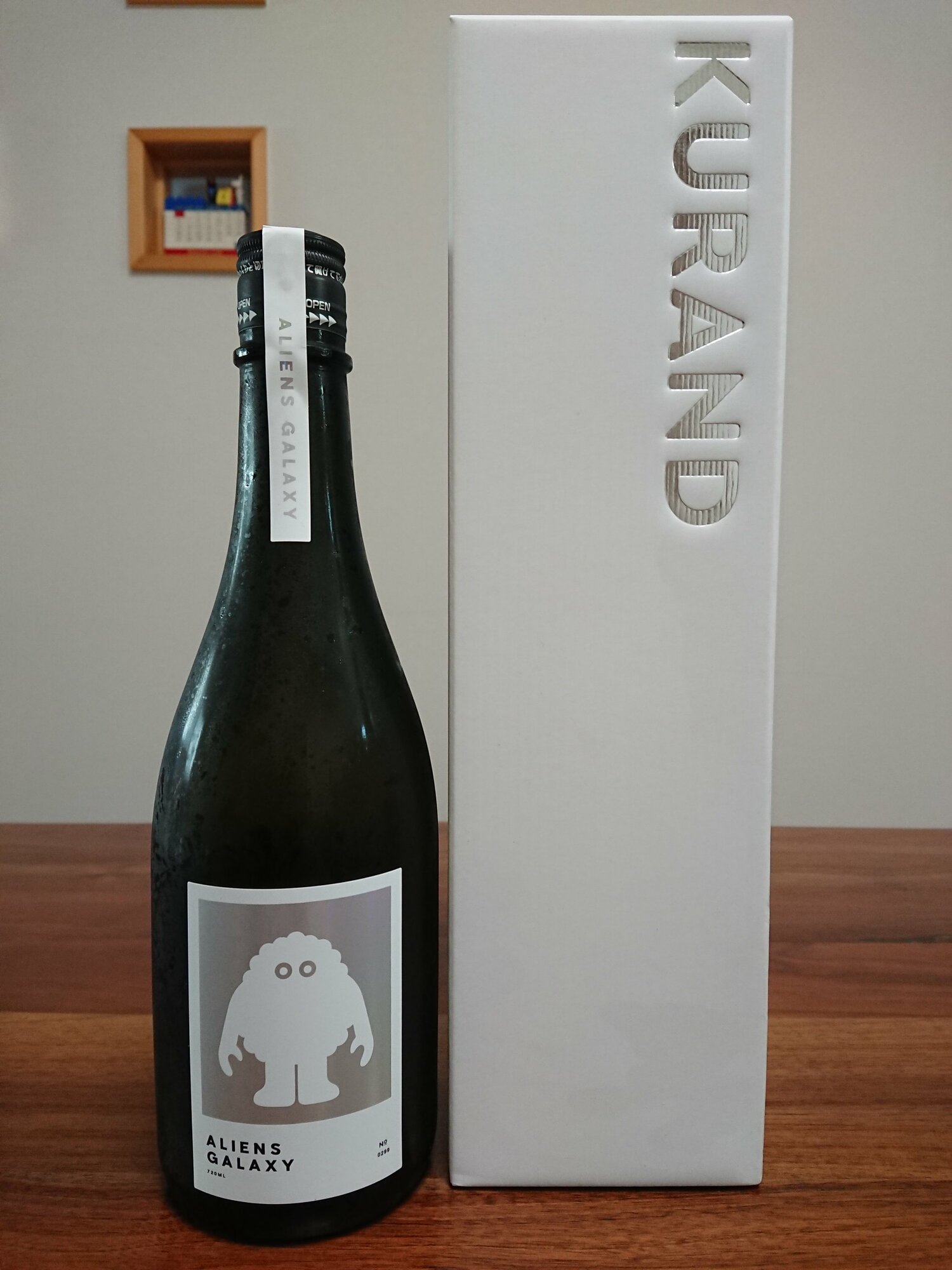 ALIENS GALAXY 高木酒造 高知県 | さけのわ