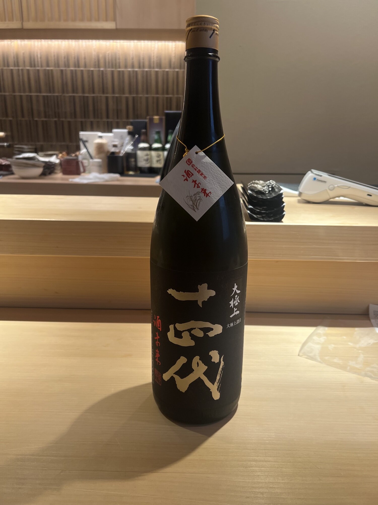 山形の名酒　一四代の酒蔵　高木酒造 山形県の高木酒造株式会社の十四代の日本酒一覧｜Sakenomy