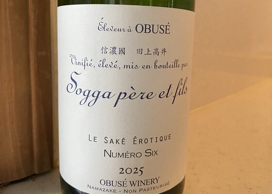 小布施ワイナリー日本酒 2025 ソガペールエフィス1500ml ソガペールエフィス(ソガペール エ フィス) | 日本酒 評価・通販 SAKETIME
