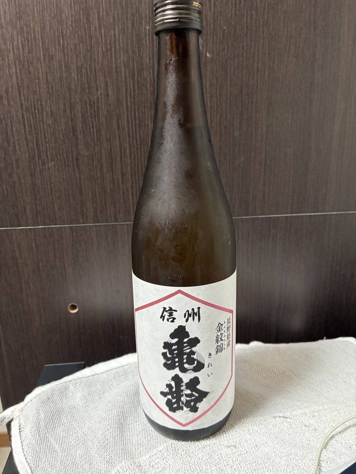 信州亀齢（しんしゅう きれい）岡崎酒造 長野県 | さけのわ