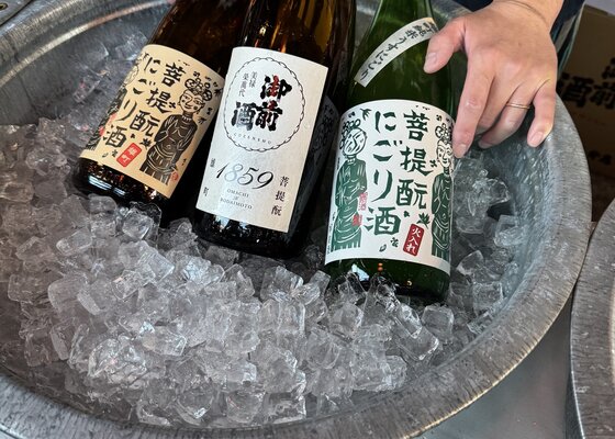 御前酒 辻本店 岡山県 | さけのわ