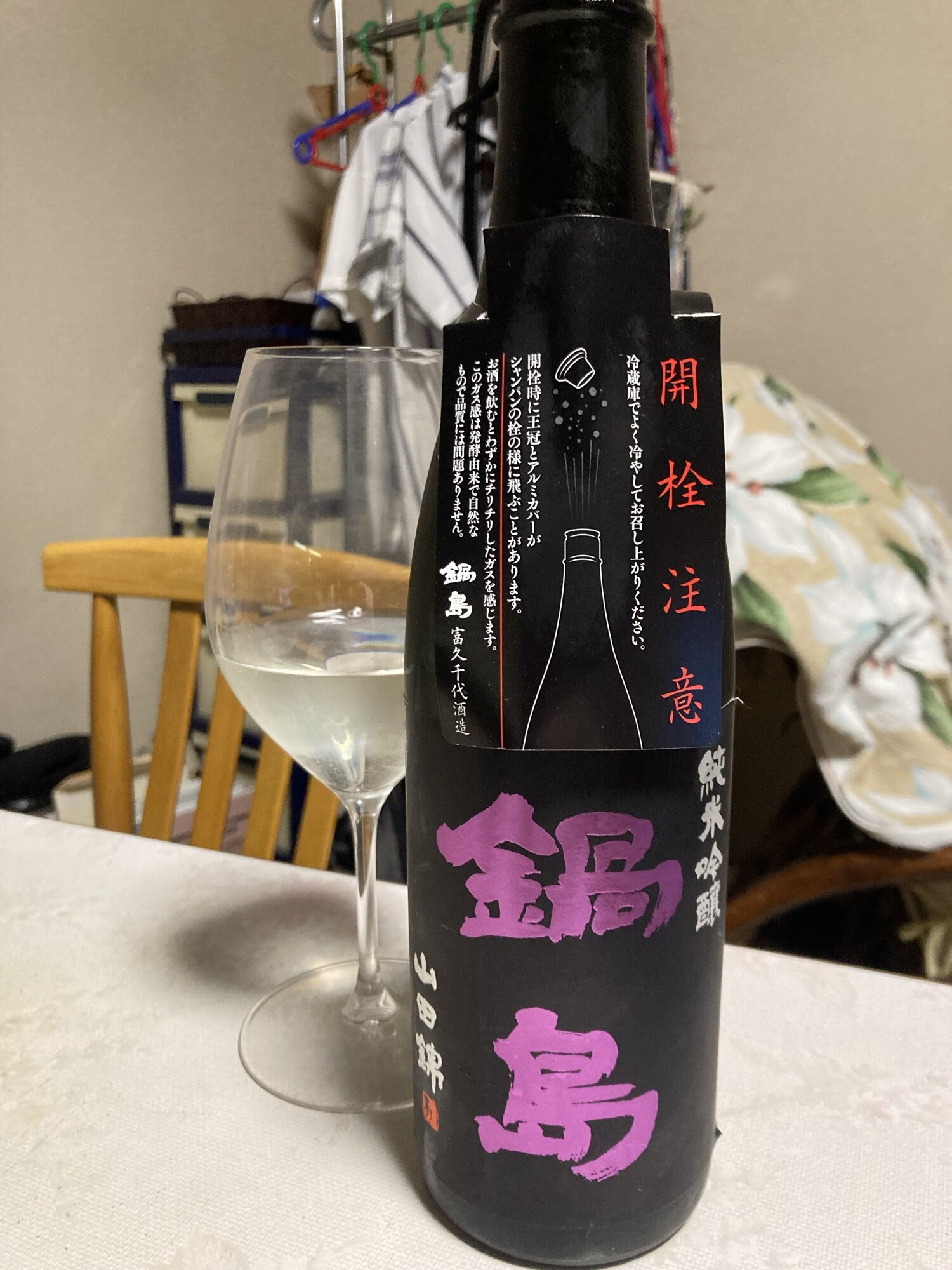 鍋島（なべしま）富久千代酒造 佐賀県 | さけのわ