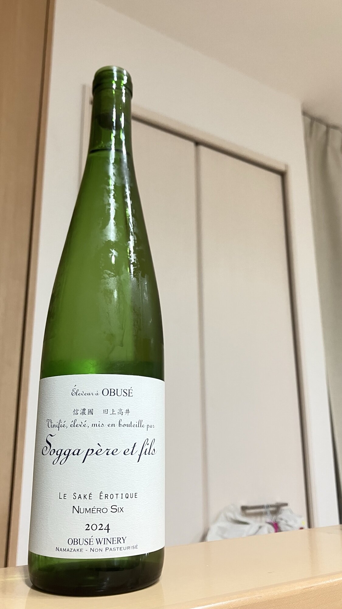 Sogga pere et fils (Obuse Winery Nagano) | Sakenowa Sogga pere et fils (Obuse Winery Nagano) | Sakenowa