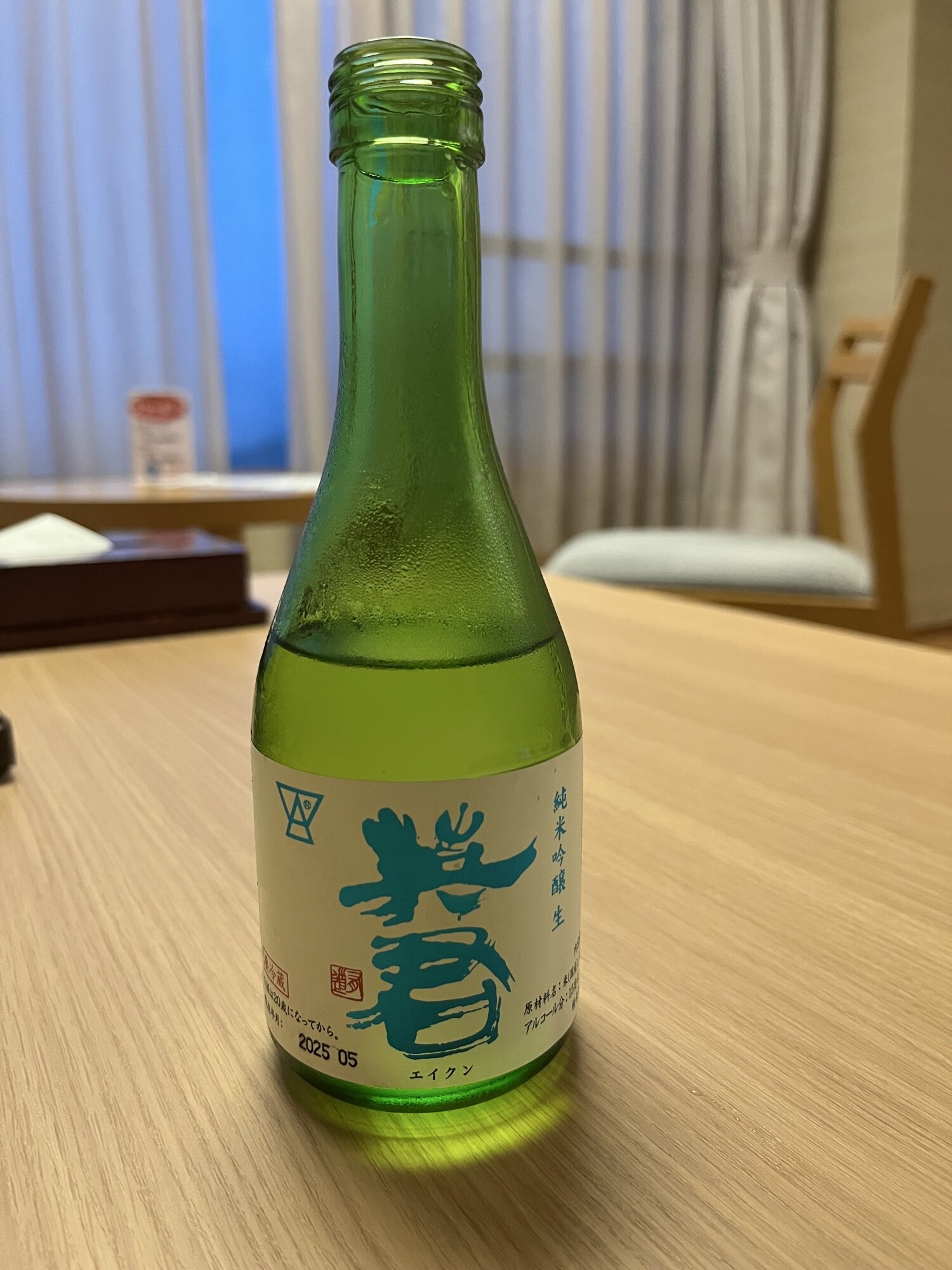 えいくん 英君（えいくん）英君酒造 静岡県 | さけのわ