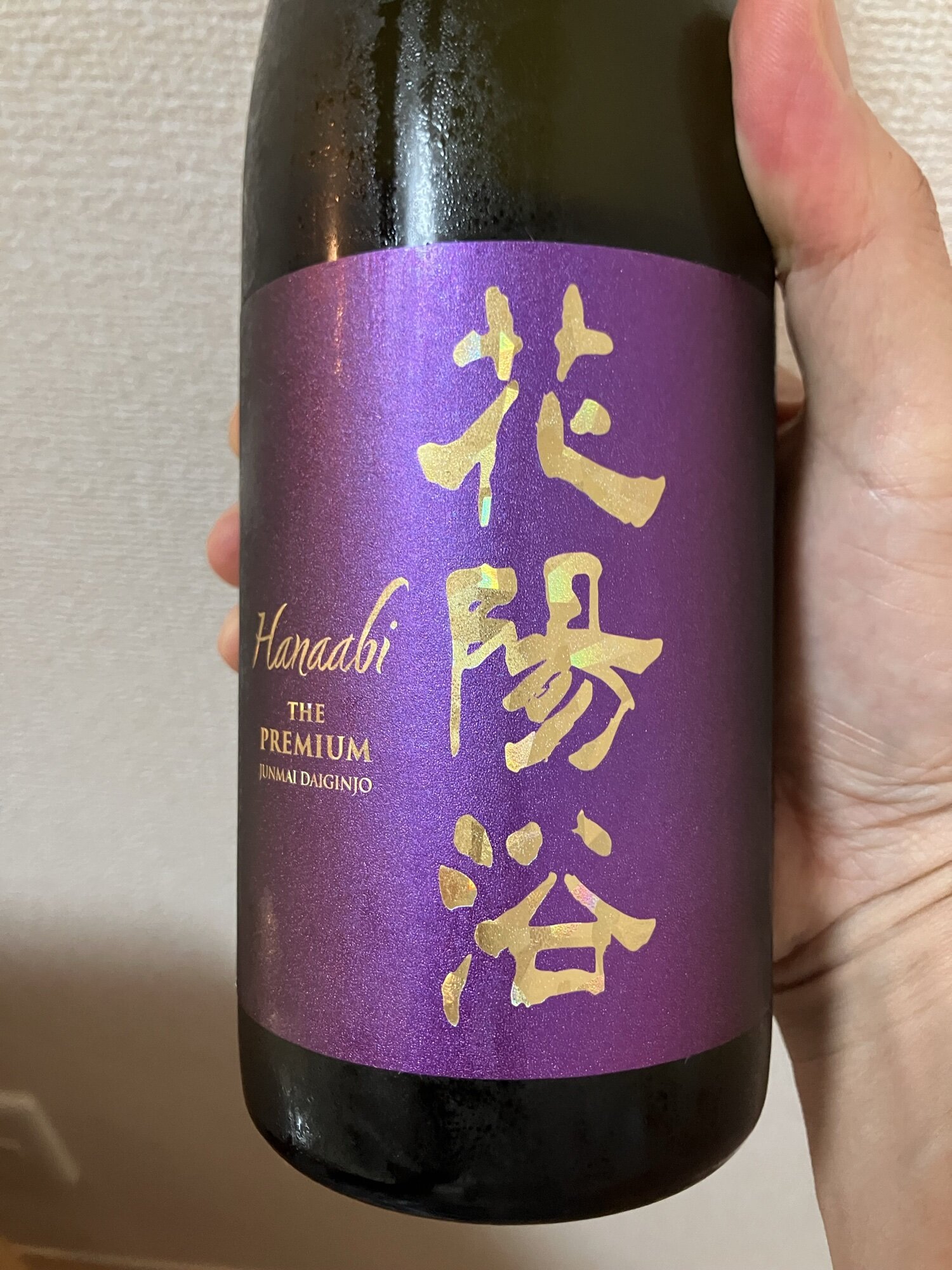 花陽浴　はなあび　南陽酒造 日本酒通販】花陽浴 純米吟醸 美山錦 無濾過生原酒 720ml - いそ