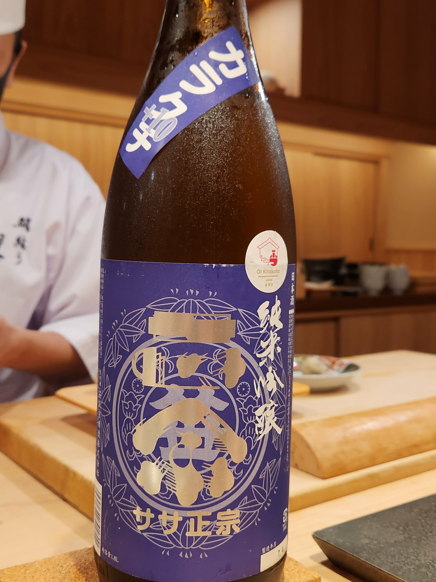 而今・八反錦・ささまさむね笹正宗・一ノ蔵セット1800ml3本セット DSC01366_cee6b8f7-fca3-46ea-