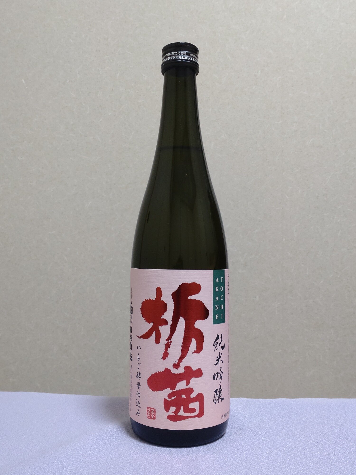 いちご出品 焼酎 小悪魔いちご | 長崎県のプレミアムサワーベース | クラフト酒