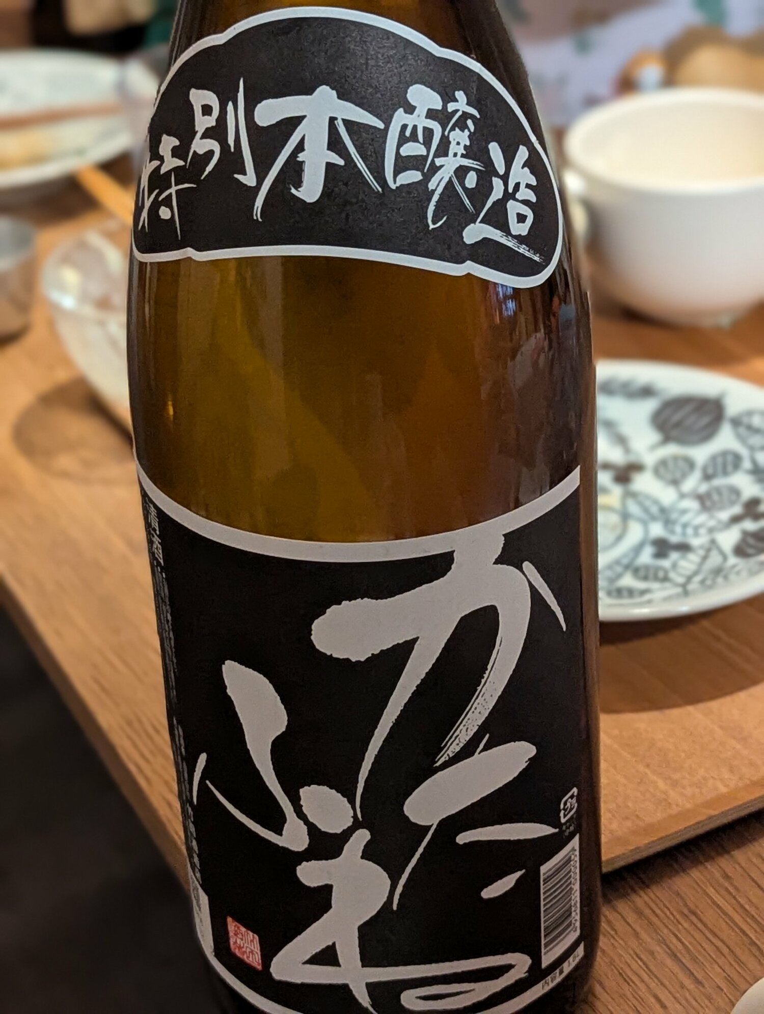 かたふね（かたふね）竹田酒造店 新潟県 | さけのわ