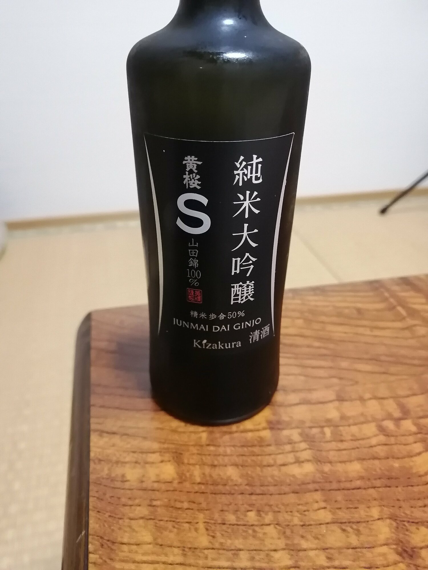 黄桜 黄桜株式会社（キザクラ・KIZAKURA）