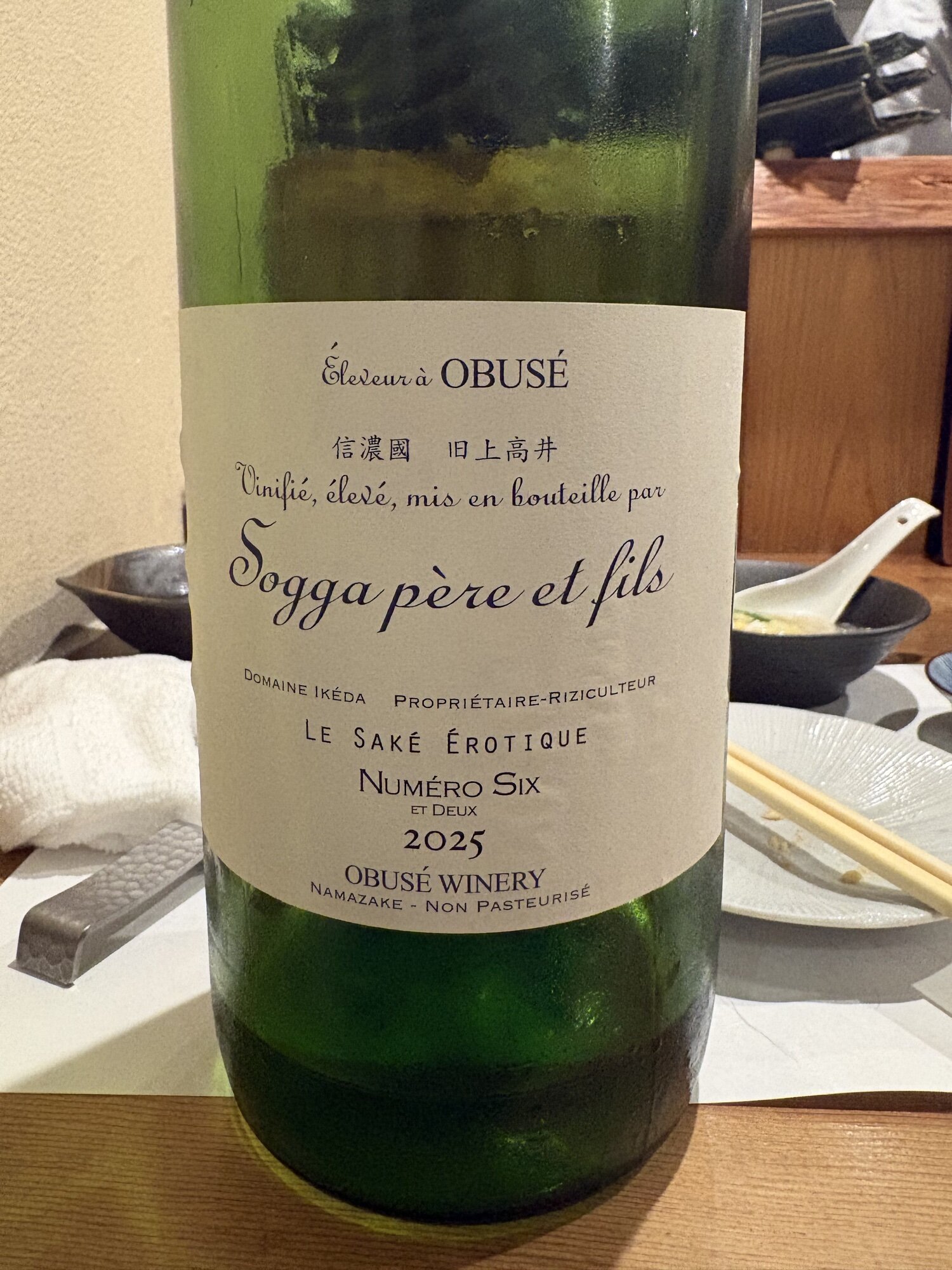 Sogga pere et fils (Obuse Winery Nagano) | Sakenowa