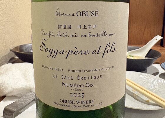 Sogga pere et fils (Obuse Winery Nagano) | Sakenowa