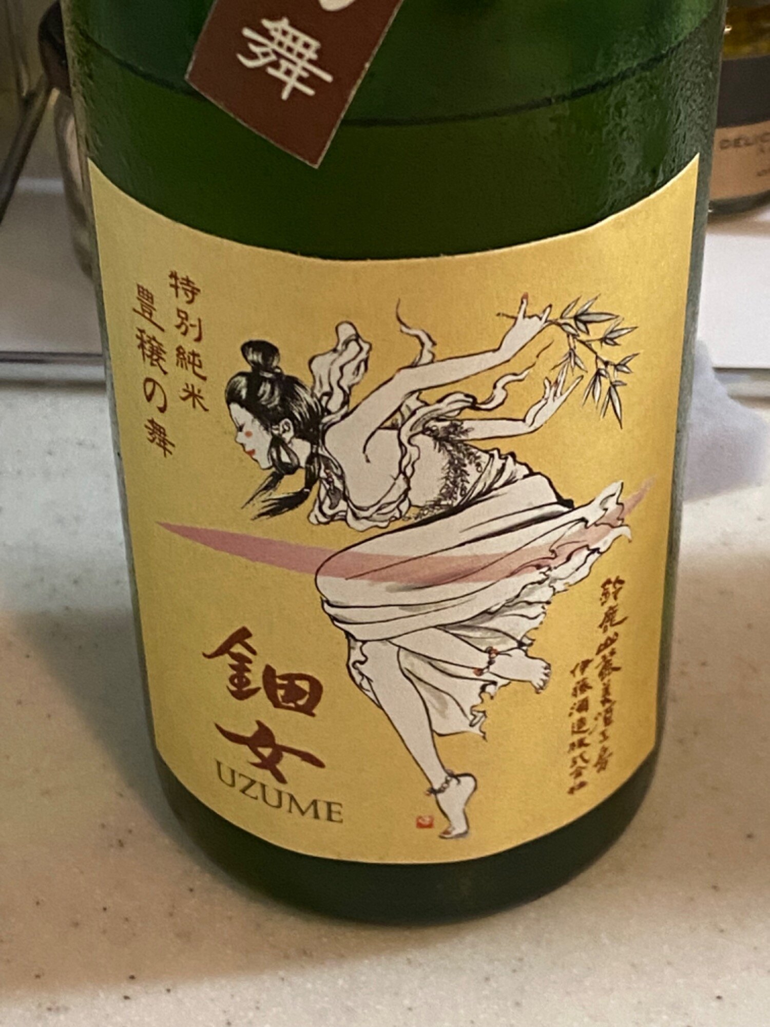 豪華 ふく助様専用 飛露喜3種飲み比べセット 日本酒 - retrace.ai