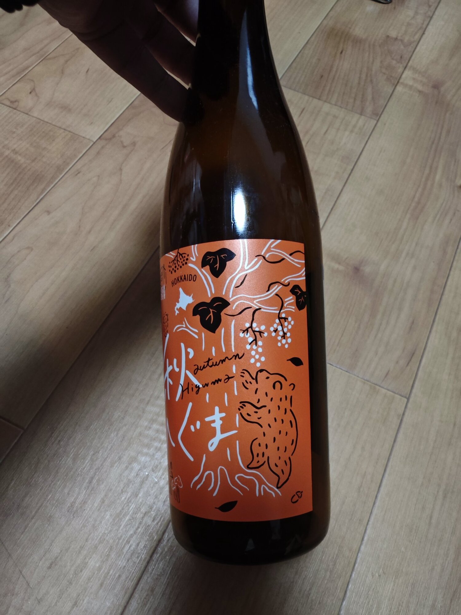 千歳鶴（ちとせつる）日本清酒 北海道 | さけのわ