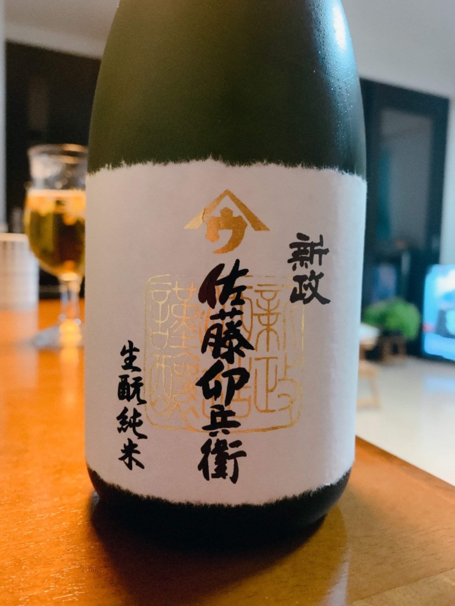 佐藤卯兵衛（さとううへえ）新政酒造 秋田県 | さけのわ