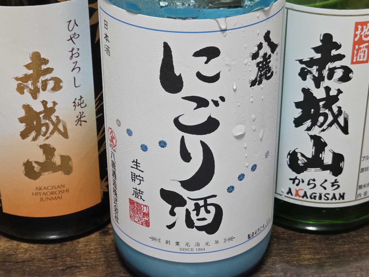 Yoka (Yatsushika Shuzo Oita) | Sakenowa