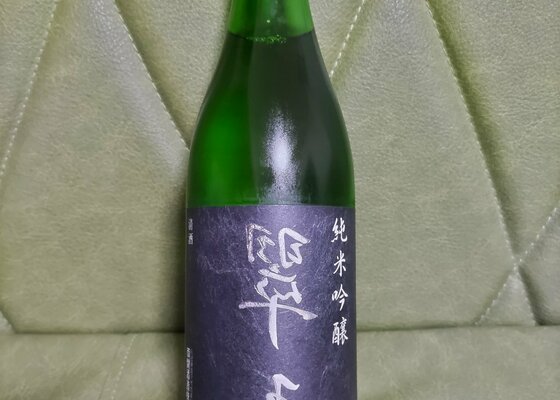 翠玉ページ 翠玉 両関酒造 秋田県 | さけのわ