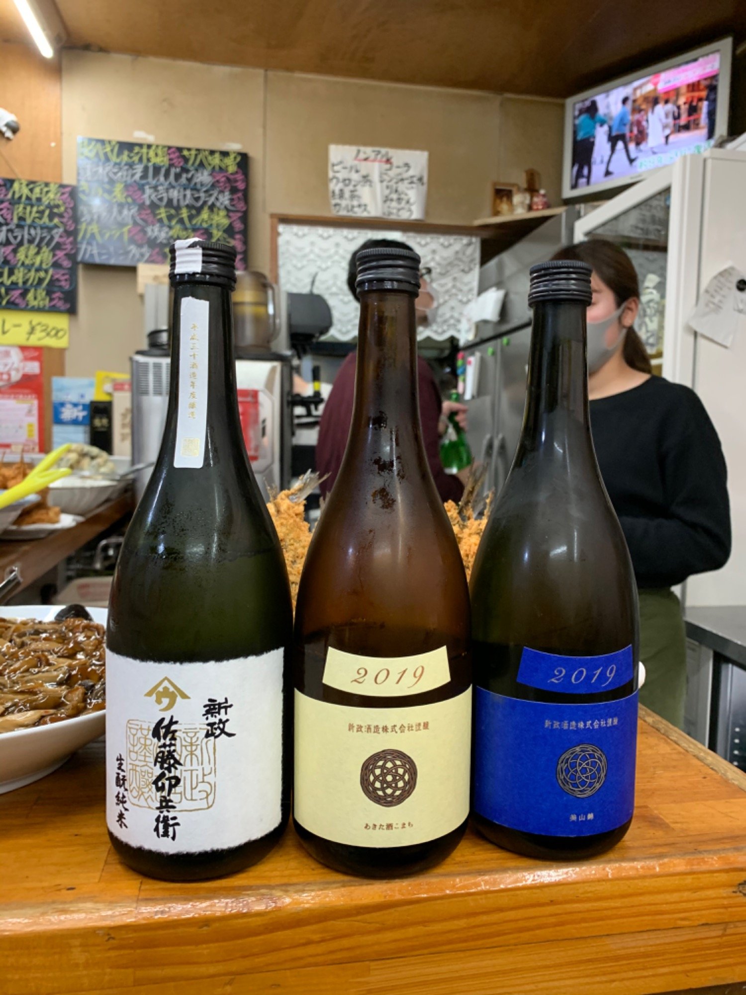 佐藤卯兵衛（さとううへえ）新政酒造 秋田県 | さけのわ