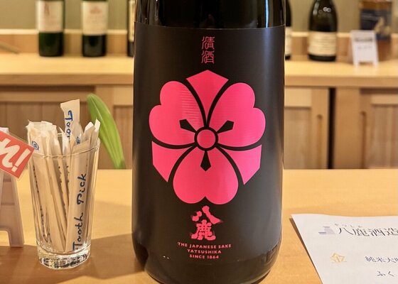 日本酒 YOKA Yoka (Yatsushika Shuzo Oita) | Sakenowa