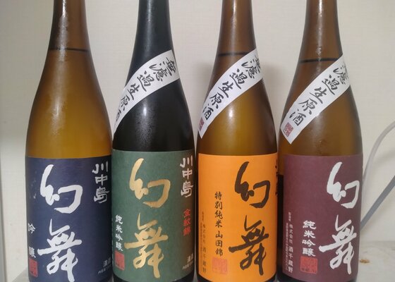 日本酒　射美　特別純米　BY6& 川中島　幻舞　四合瓶2本セット 川中島幻舞（かわなかじまげんぶ）酒千蔵野 長野県 | さけのわ