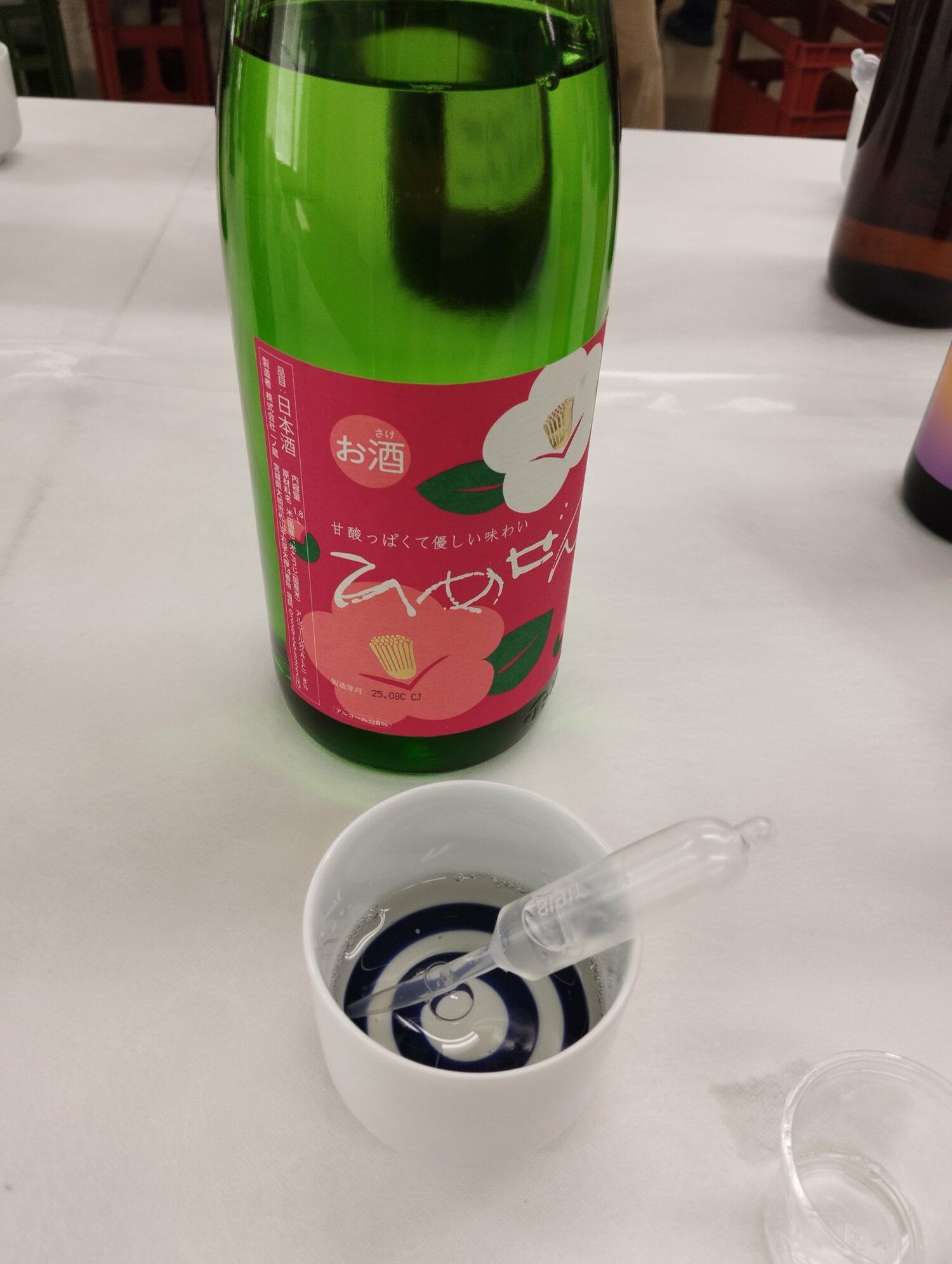 「一ノ倉」 一ノ蔵 特別純米 辛口 720ml【日本酒・清酒】 宮城県 通販