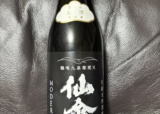 仙禽（せんきん）せんきん 栃木県 | さけのわ