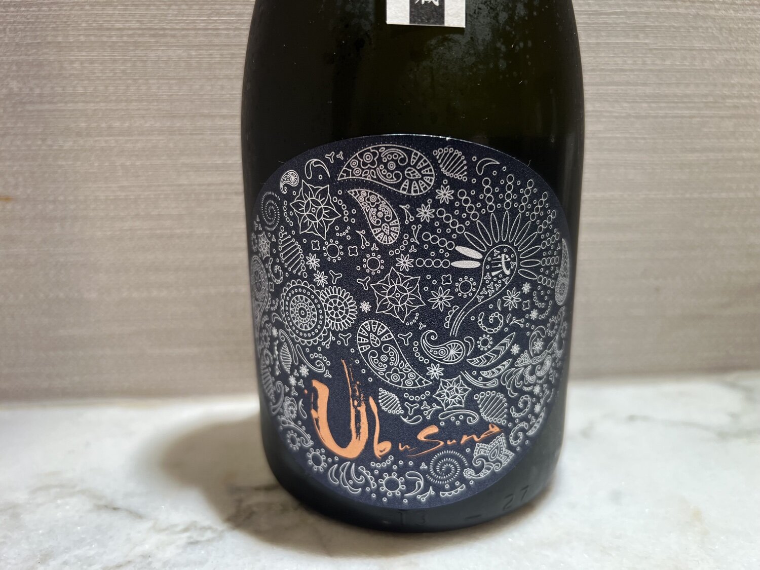 産土６本セット 産土6本セット 日本酒