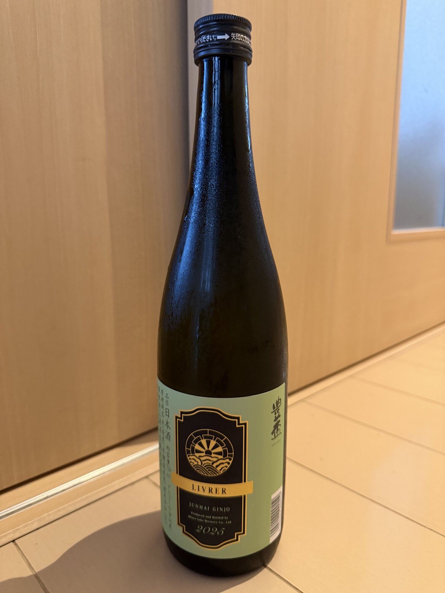 ソガペール エ フィス みんなの感想 - 小布施ワイナリーの日本酒