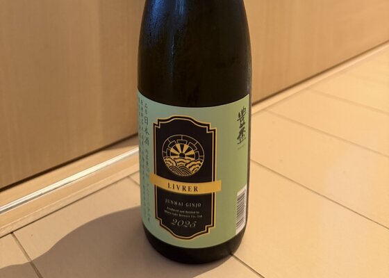 日本酒 ソガペール ソガペール エ フィス みんなの感想 - 小布施ワイナリーの日本酒