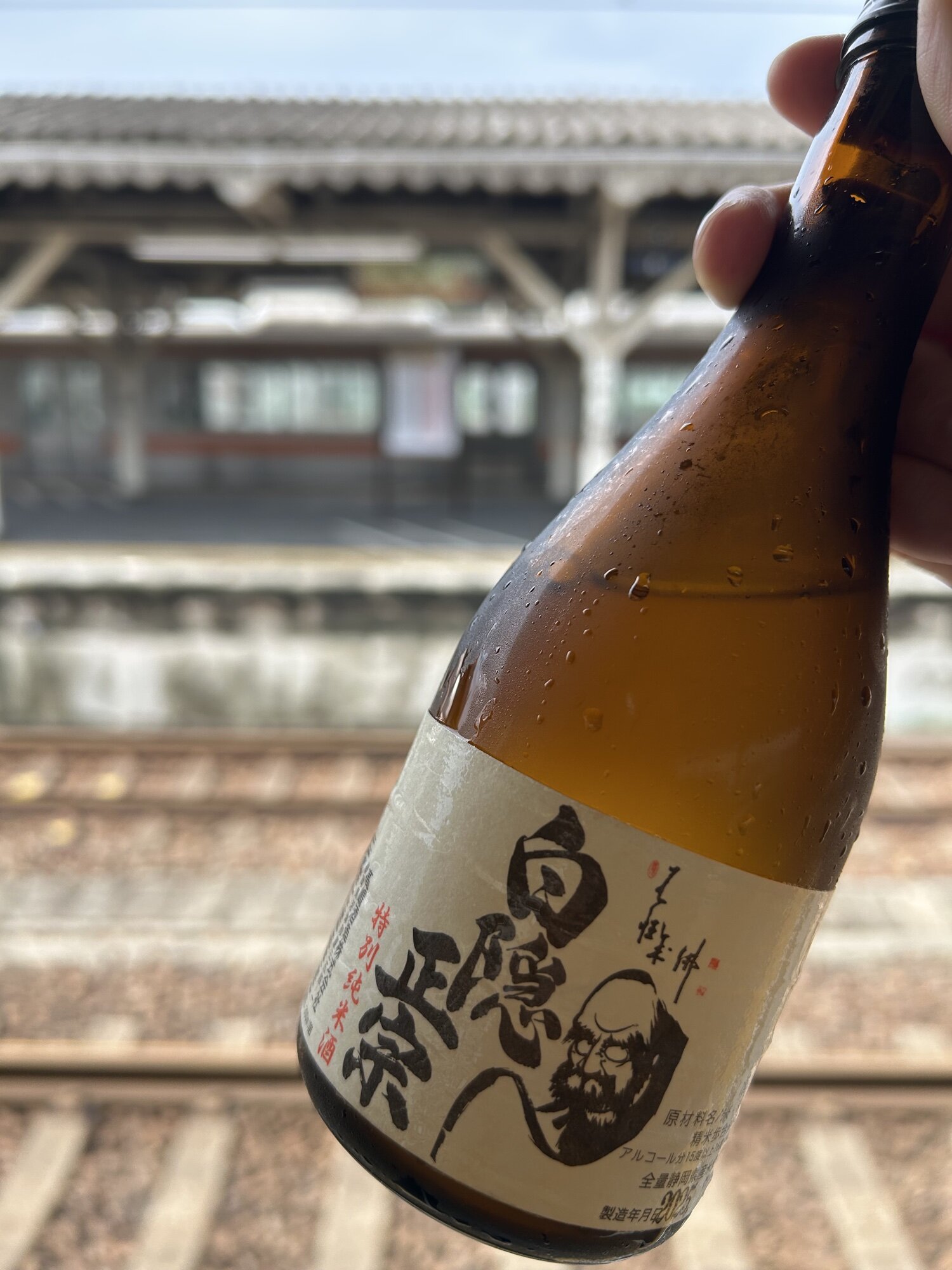 白隠正宗（はくいんまさむね）高嶋酒造 静岡県 | さけのわ