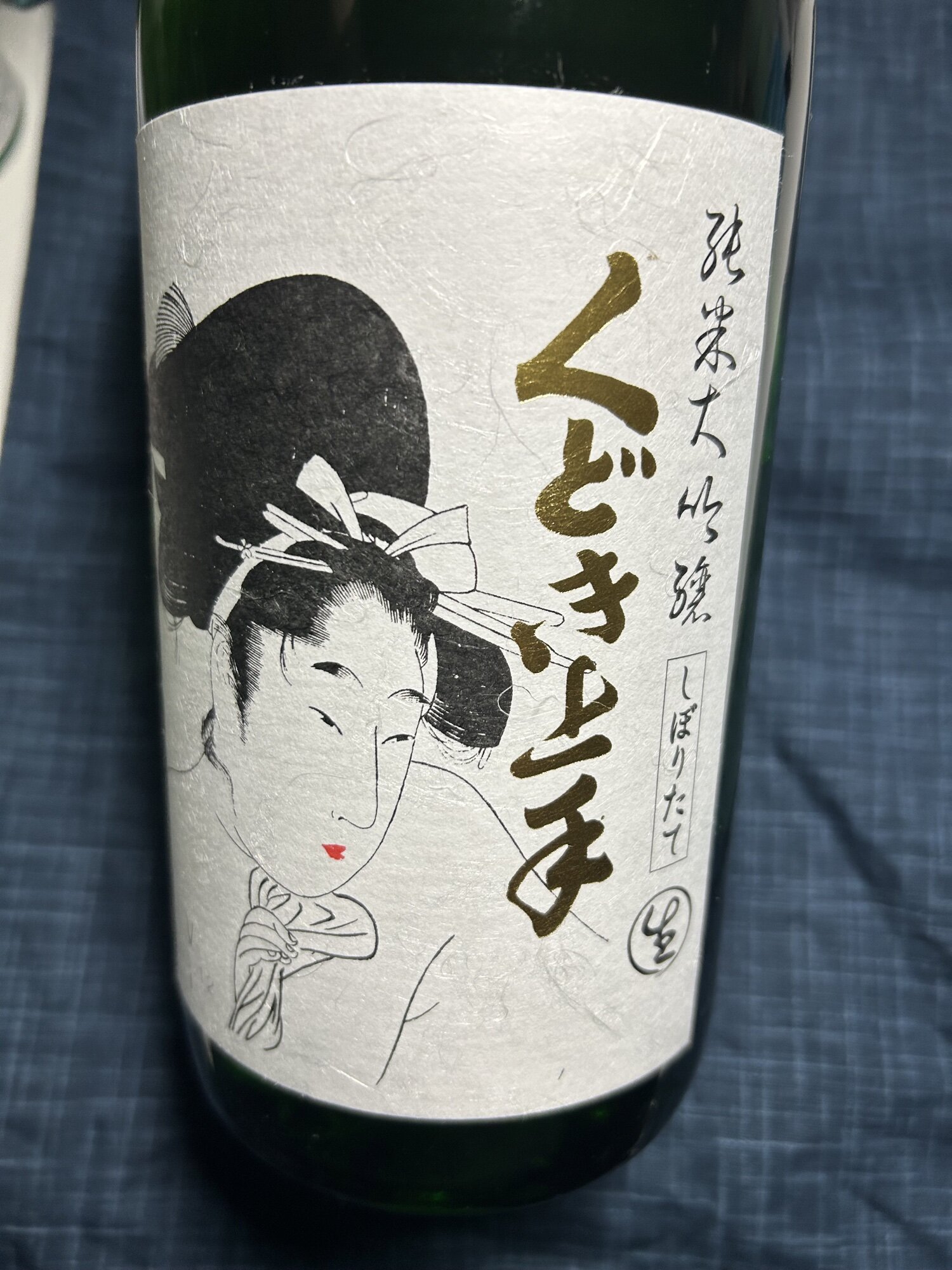 くどき上手（くどきじょうず）亀の井酒造 山形県 | さけのわ