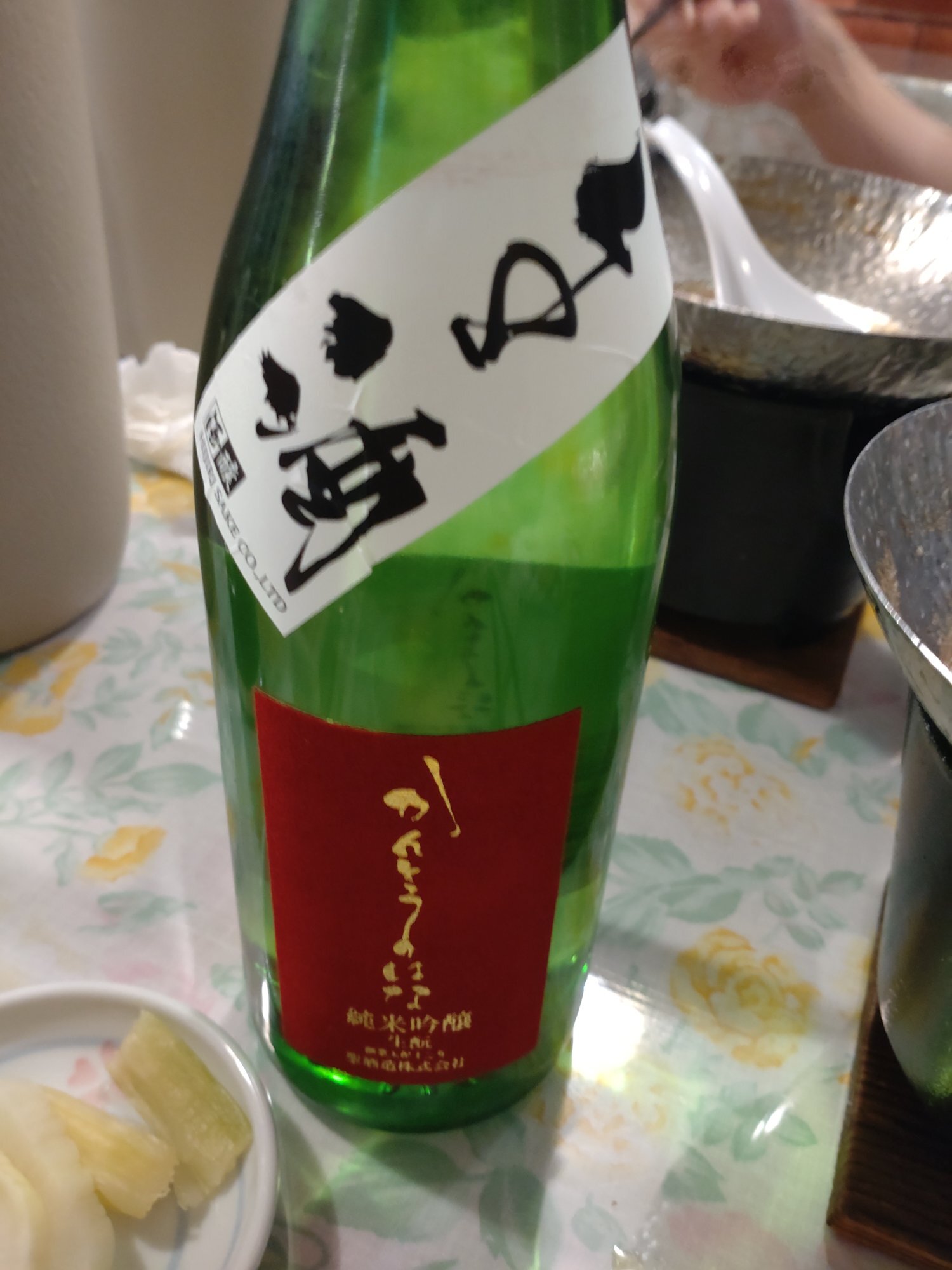 関東の華 聖酒造 群馬県 | さけのわ