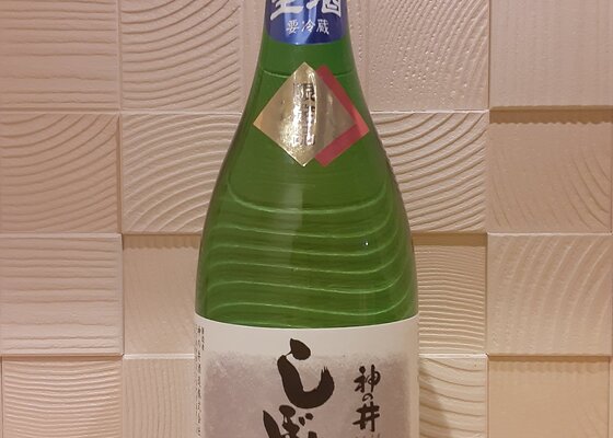 神の井 神の井酒造 愛知県 | さけのわ