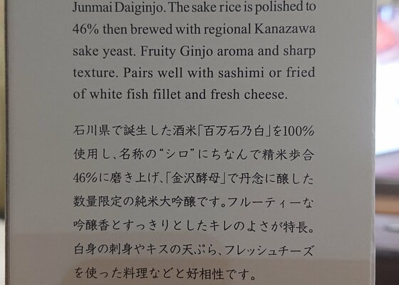 楽天市場】掛け軸 七福神 (山川旭堂) （掛軸小物なし） 送料無料